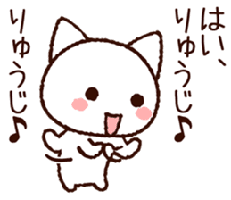 Ryuji sticker sticker #9748161