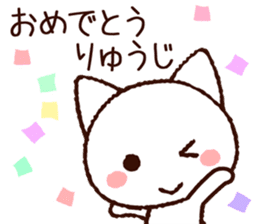 Ryuji sticker sticker #9748164