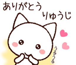 Ryuji sticker sticker #9748165