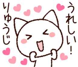 Ryuji sticker sticker #9748166