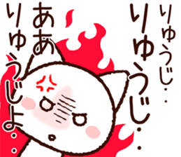 Ryuji sticker sticker #9748169