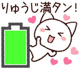 Ryuji sticker sticker #9748171