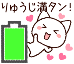 Ryuji sticker sticker #9748171