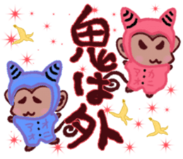 Finger monkeys Second edition sticker #9748266