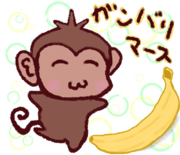 Finger monkeys Second edition sticker #9748290
