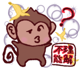 Finger monkeys Second edition sticker #9748292