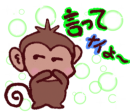 Finger monkeys Second edition sticker #9748294