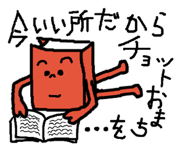 Sticker for bookworm. sticker #9748337