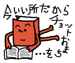 Sticker for bookworm. sticker #9748337