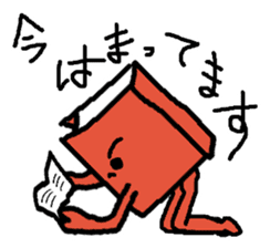 Sticker for bookworm. sticker #9748341