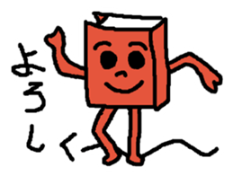 Sticker for bookworm. sticker #9748343