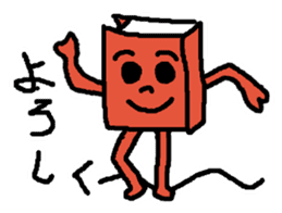 Sticker for bookworm. sticker #9748343