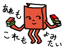 Sticker for bookworm. sticker #9748345
