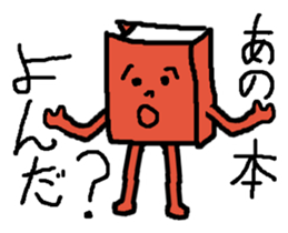 Sticker for bookworm. sticker #9748346