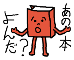 Sticker for bookworm. sticker #9748346