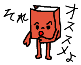 Sticker for bookworm. sticker #9748349