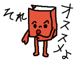 Sticker for bookworm. sticker #9748349