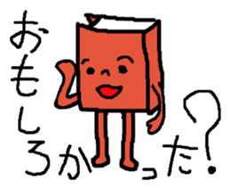 Sticker for bookworm. sticker #9748350
