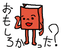 Sticker for bookworm. sticker #9748350