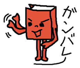 Sticker for bookworm. sticker #9748351