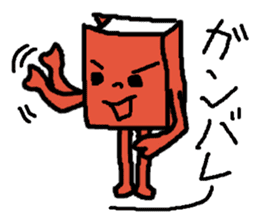 Sticker for bookworm. sticker #9748351