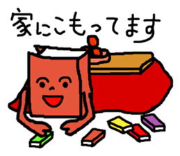 Sticker for bookworm. sticker #9748356