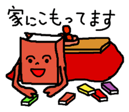 Sticker for bookworm. sticker #9748356