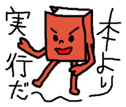 Sticker for bookworm. sticker #9748358