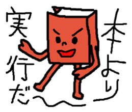 Sticker for bookworm. sticker #9748358