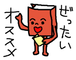Sticker for bookworm. sticker #9748361