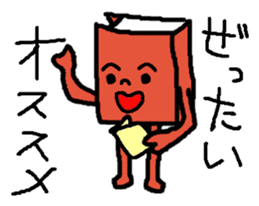 Sticker for bookworm. sticker #9748361