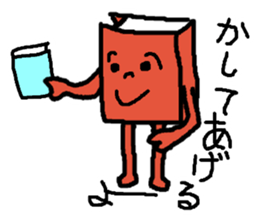 Sticker for bookworm. sticker #9748362