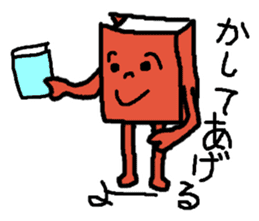 Sticker for bookworm. sticker #9748362