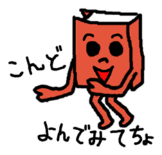 Sticker for bookworm. sticker #9748363