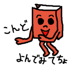 Sticker for bookworm. sticker #9748363