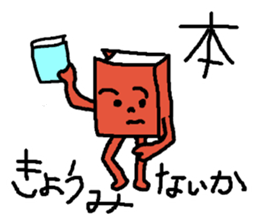 Sticker for bookworm. sticker #9748365