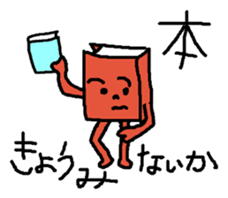 Sticker for bookworm. sticker #9748365