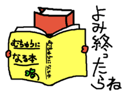 Sticker for bookworm. sticker #9748367