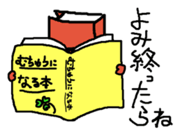 Sticker for bookworm. sticker #9748367