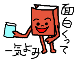 Sticker for bookworm. sticker #9748368