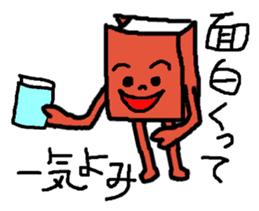 Sticker for bookworm. sticker #9748368