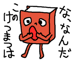 Sticker for bookworm. sticker #9748369