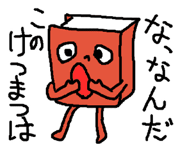 Sticker for bookworm. sticker #9748369