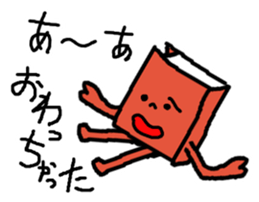 Sticker for bookworm. sticker #9748370