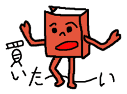 Sticker for bookworm. sticker #9748371