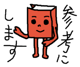 Sticker for bookworm. sticker #9748372