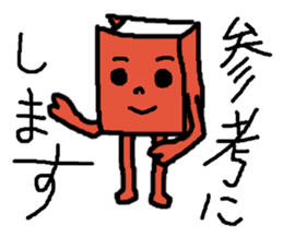 Sticker for bookworm. sticker #9748372