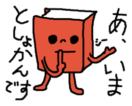Sticker for bookworm. sticker #9748373