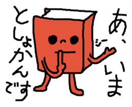 Sticker for bookworm. sticker #9748373