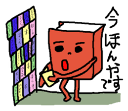 Sticker for bookworm. sticker #9748374